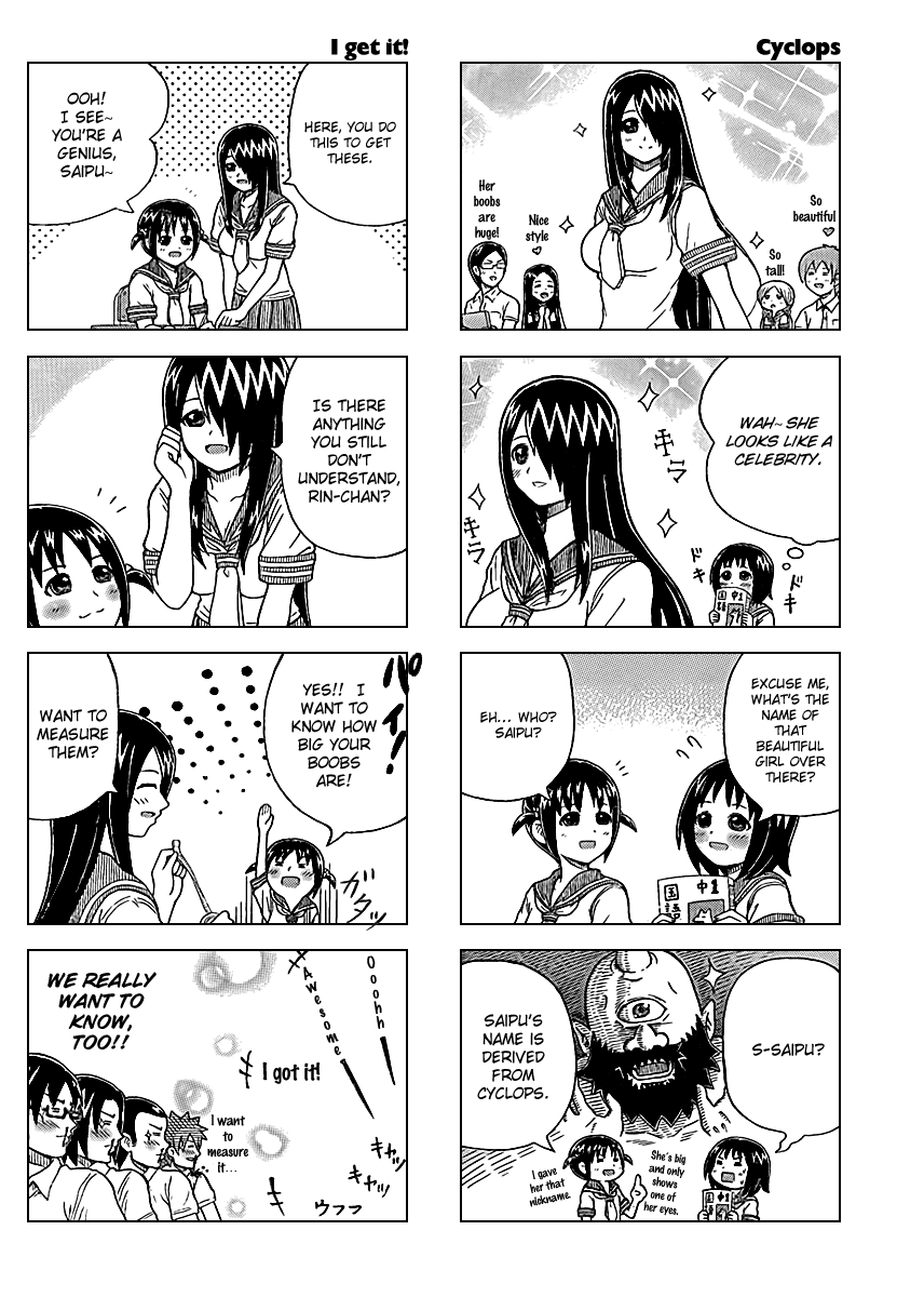 Cyclops Shoujo Saipu~ Chapter 1 page 3 - Chapter 1: Big