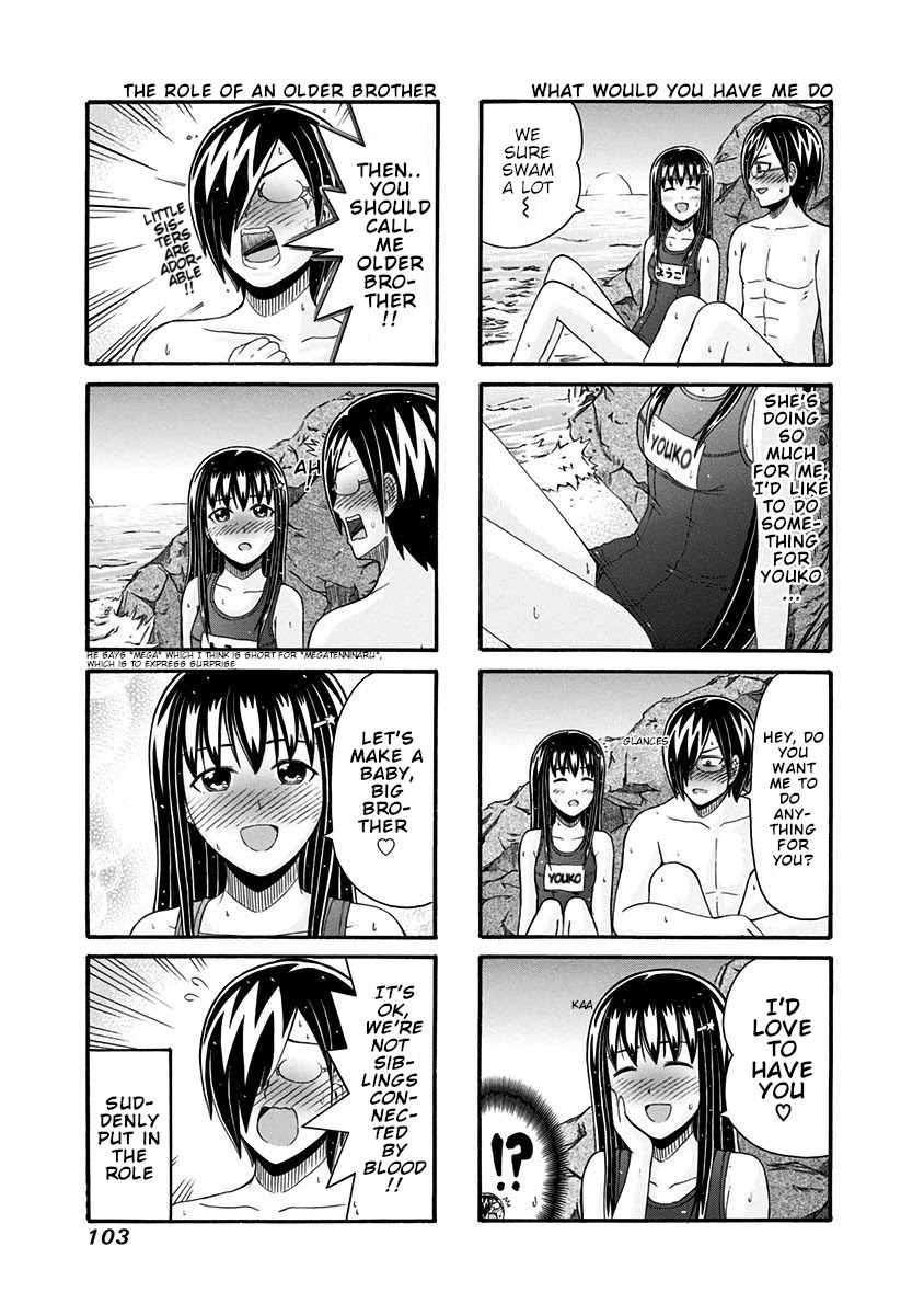 Cyclops Shoujo Saipu~ Chapter 100 page 3 - Chapter 100: How They Met