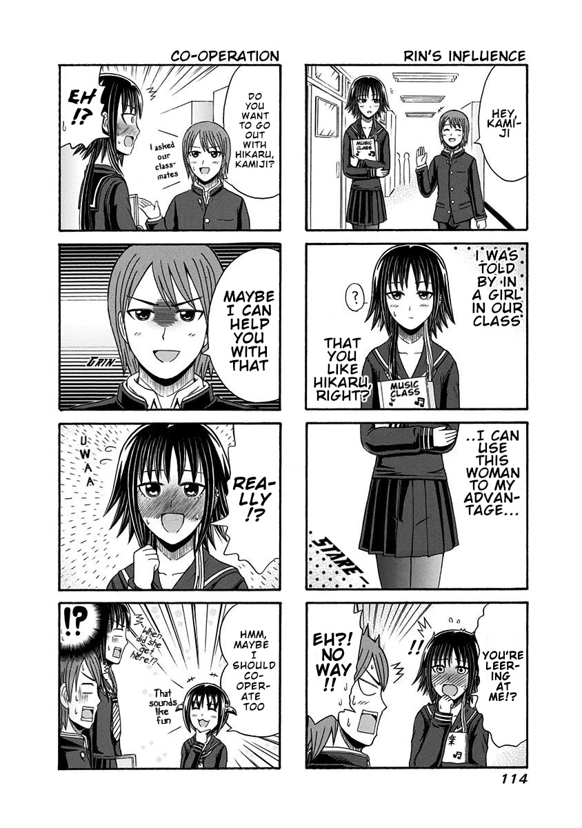 Cyclops Shoujo Saipu~ Chapter 102 page 4 - Chapter 102: The Cousins Transfer