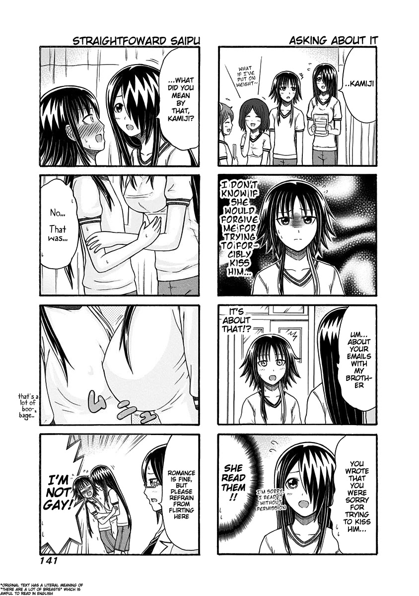 Cyclops Shoujo Saipu~ Chapter 109 page 3 - Chapter 109: Body Measurements