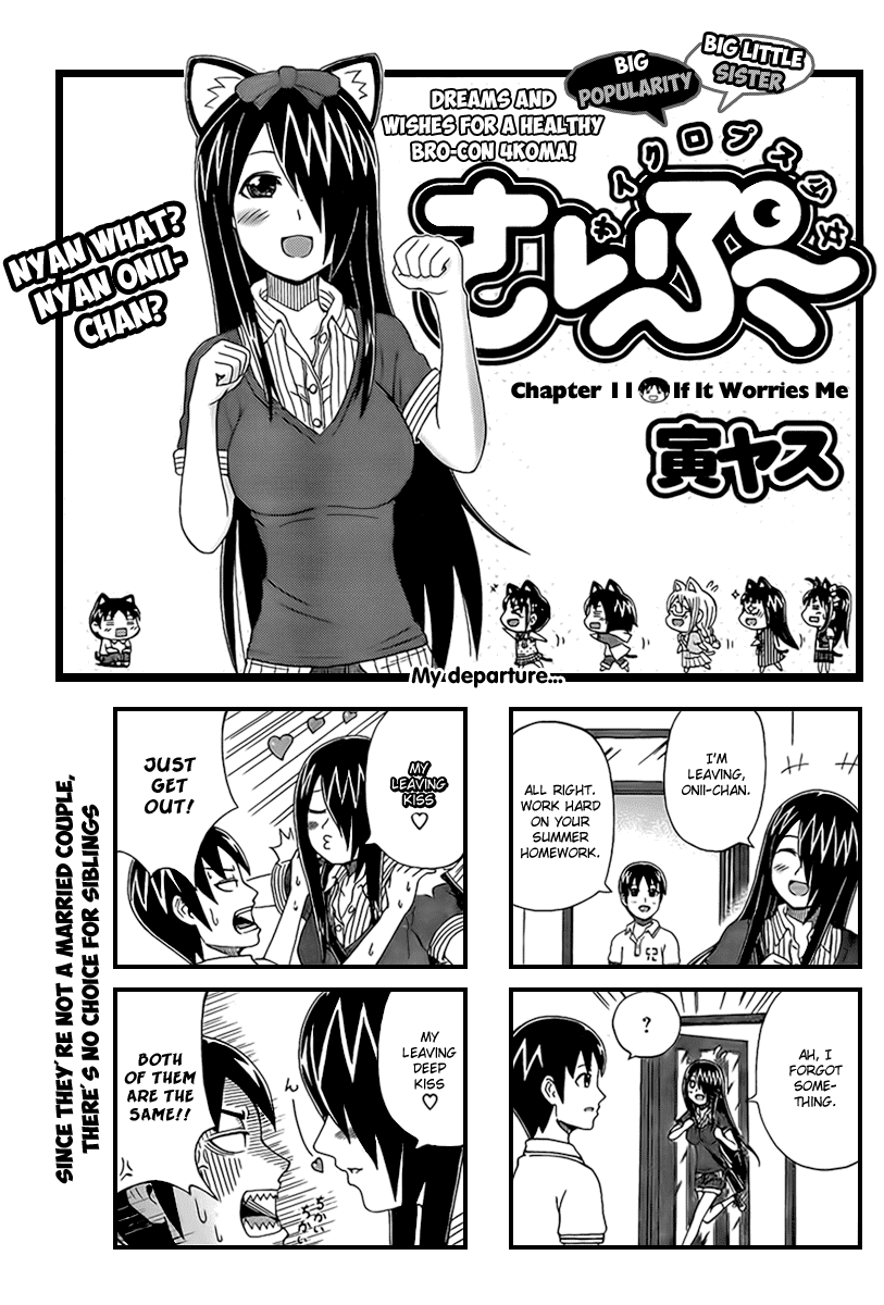 Cyclops Shoujo Saipu~ Chapter 11 page 1 - Chapter 11: If it Worries Me