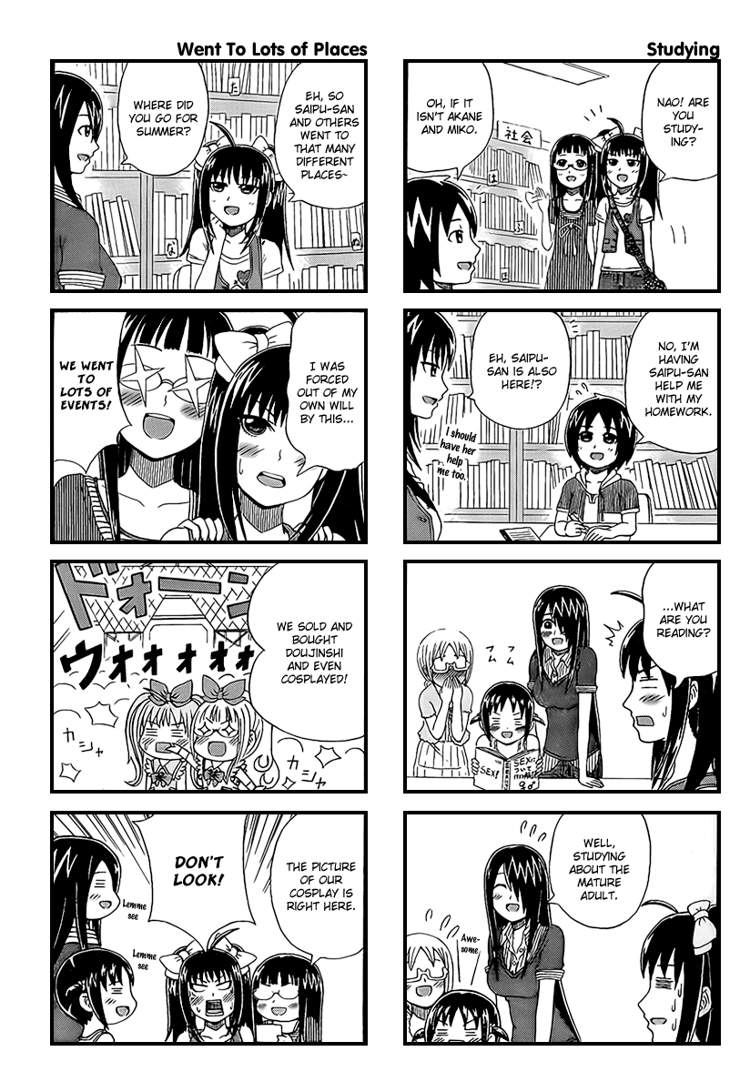 Cyclops Shoujo Saipu~ Chapter 11 page 3 - Chapter 11: If it Worries Me