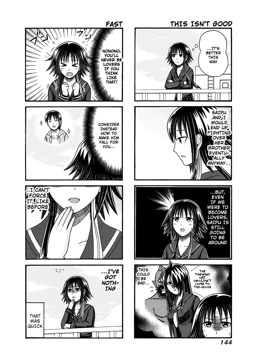 Cyclops Shoujo Saipu~ Chapter 110 page 2 - Chapter 110: Idiocy