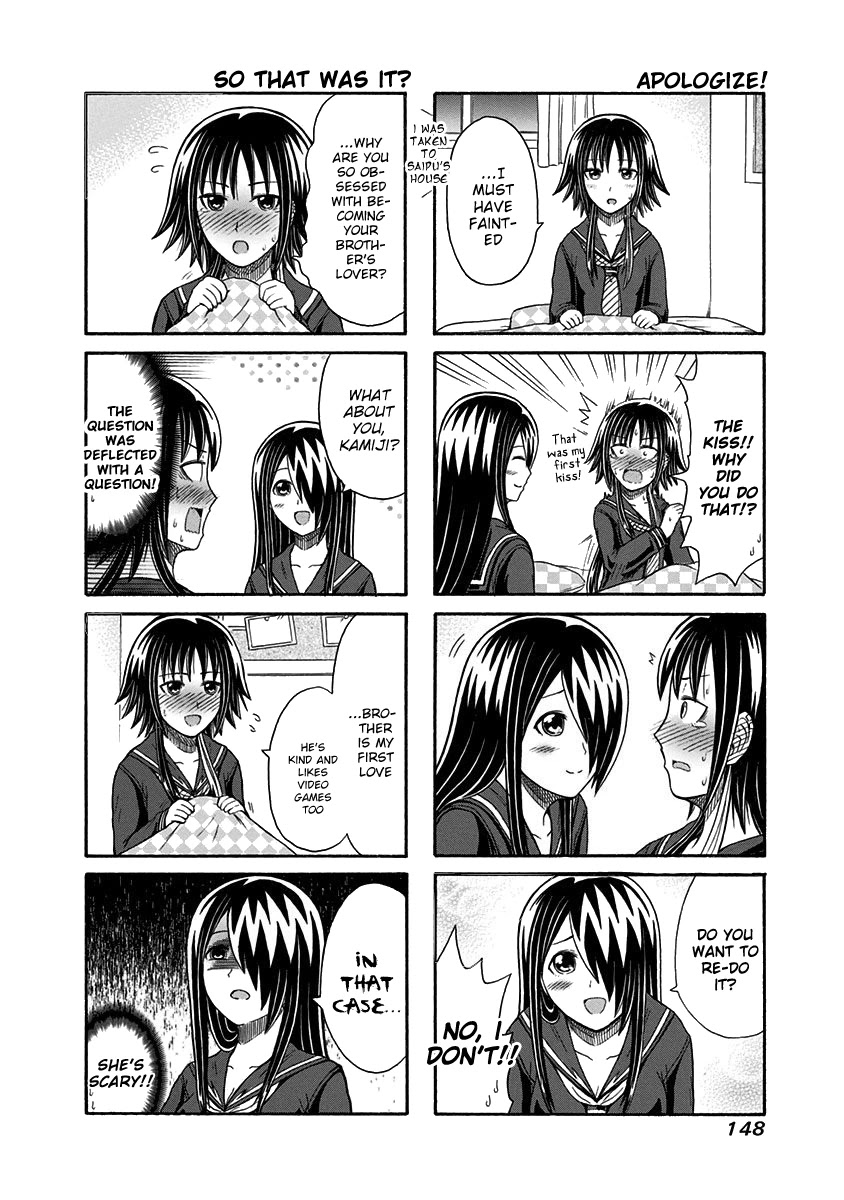 Cyclops Shoujo Saipu~ Chapter 111 page 2 - Chapter 111: Saipu, Kamiji