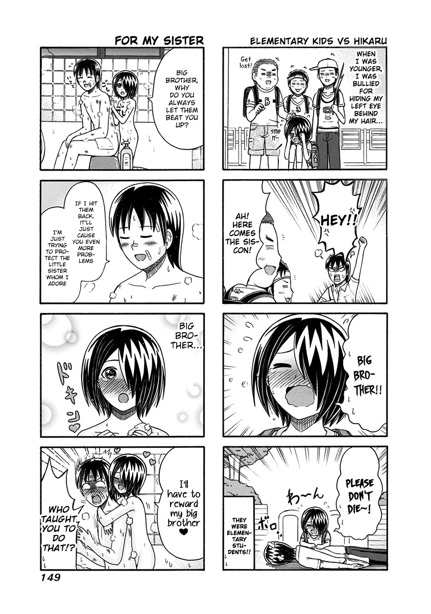Cyclops Shoujo Saipu~ Chapter 111 page 3 - Chapter 111: Saipu, Kamiji