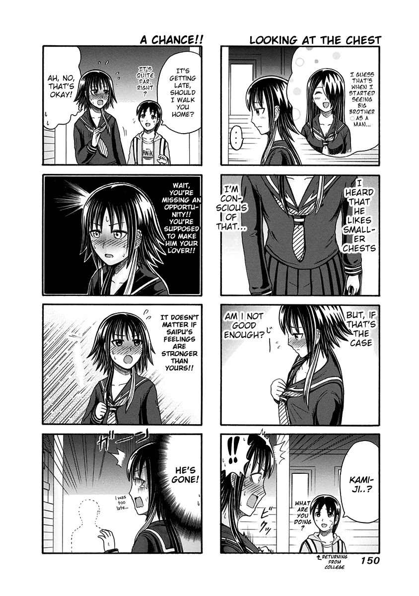 Cyclops Shoujo Saipu~ Chapter 111 page 4 - Chapter 111: Saipu, Kamiji