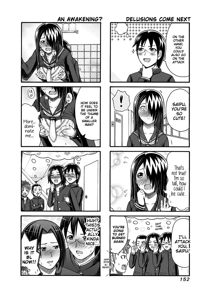 Cyclops Shoujo Saipu~ Chapter 112 page 2 - Chapter 112: Getting Kissed