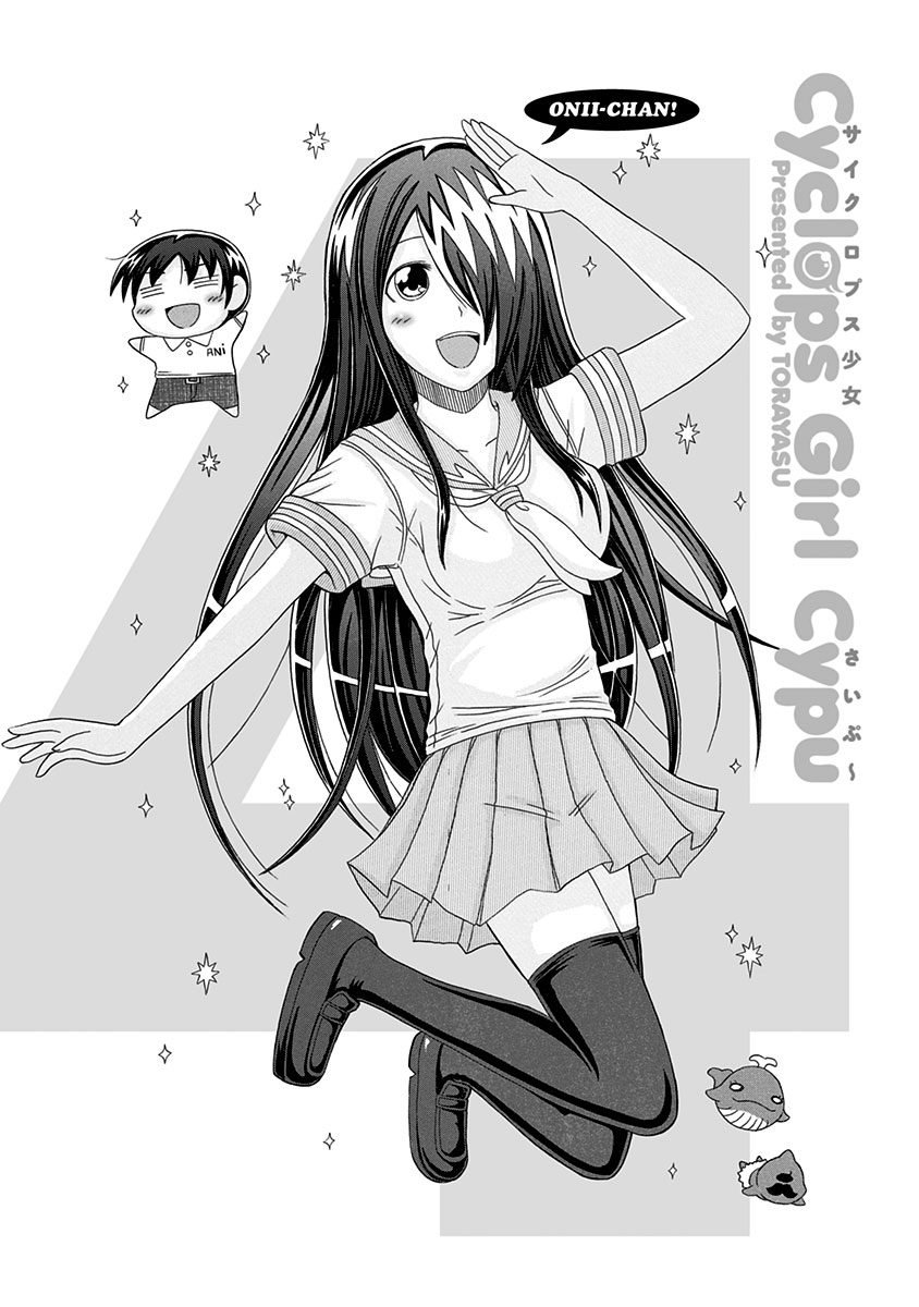 Cyclops Shoujo Saipu~ Chapter 114 page 2 - Chapter 114: No Escape Route