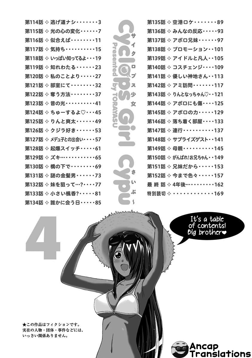 Cyclops Shoujo Saipu~ Chapter 114 page 3 - Chapter 114: No Escape Route