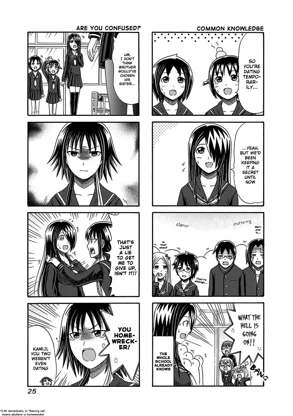 Cyclops Shoujo Saipu~ Chapter 119 page 3 - Chapter 119: Common Knowledge