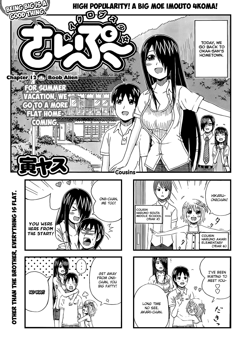 Cyclops Shoujo Saipu~ Chapter 12 page 1 - Chapter 12: Boob Alien