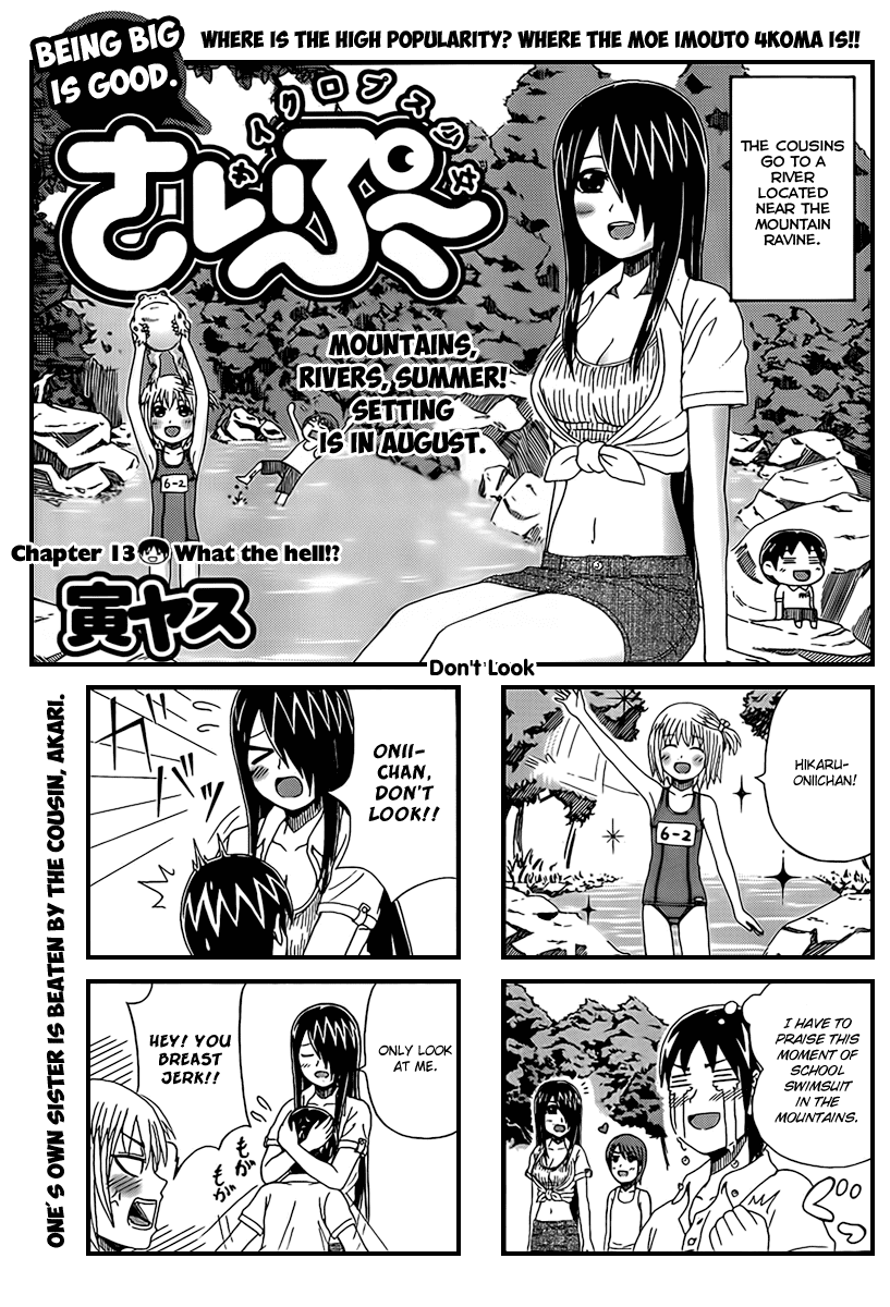 Cyclops Shoujo Saipu~ Chapter 13 page 1 - Chapter 13: What the Hell!?