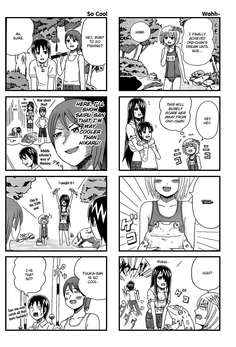 Cyclops Shoujo Saipu~ Chapter 13 page 2 - Chapter 13: What the Hell!?