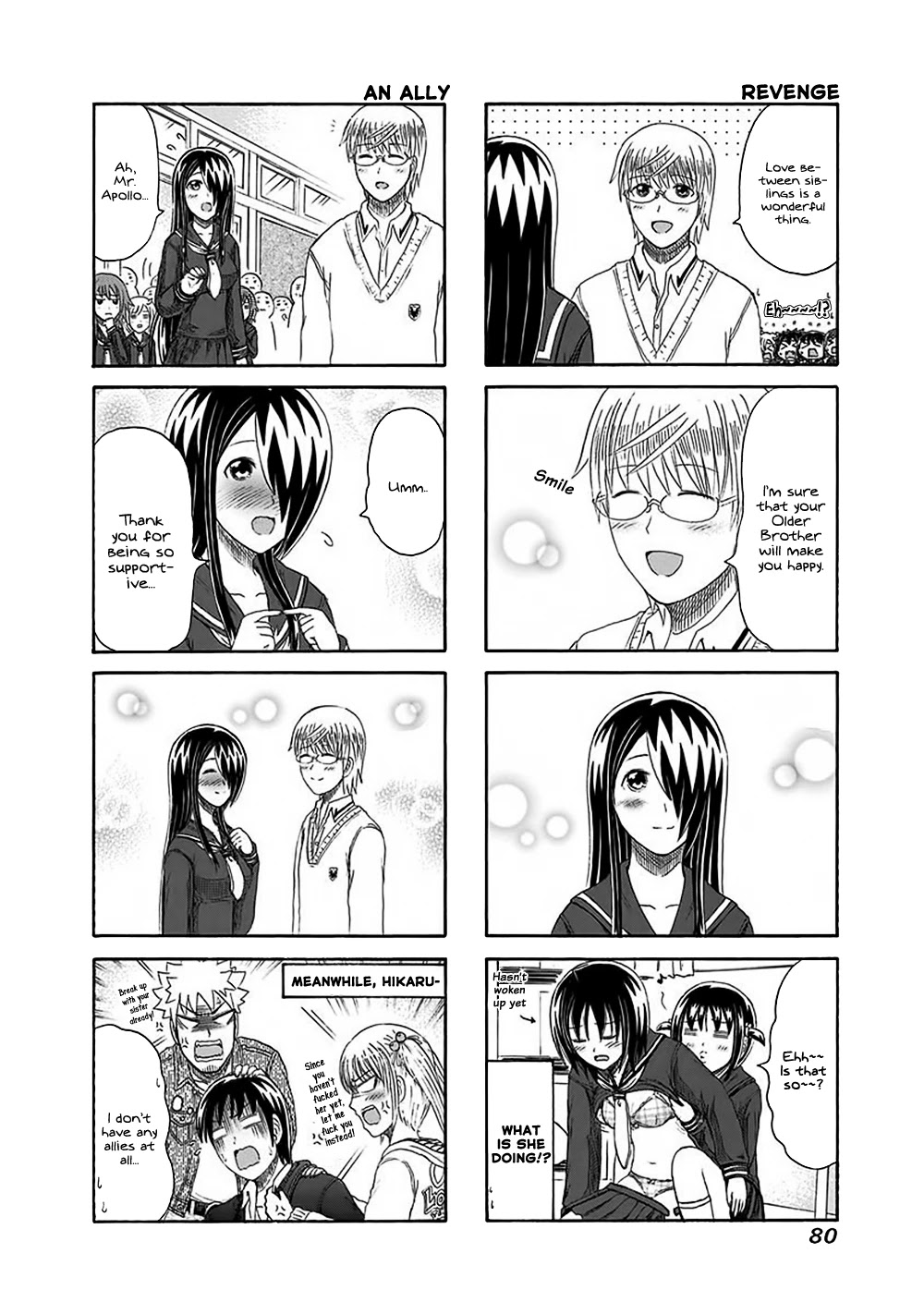 Cyclops Shoujo Saipu~ Chapter 132 page 4 - Chapter 132: Aiming For My Sister...?