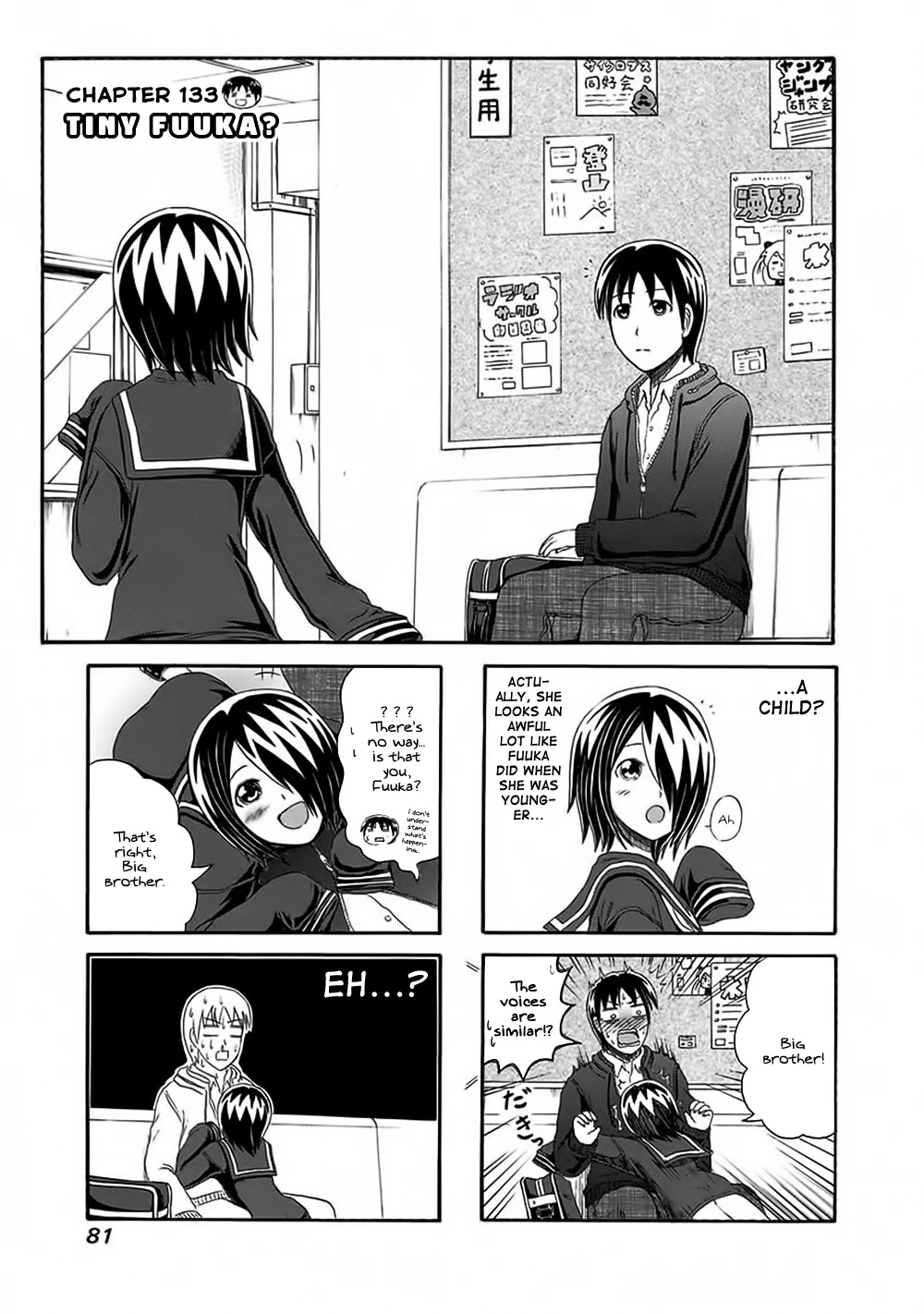 Cyclops Shoujo Saipu~ Chapter 133 page 1 - Chapter 133: Tiny Fuuka?
