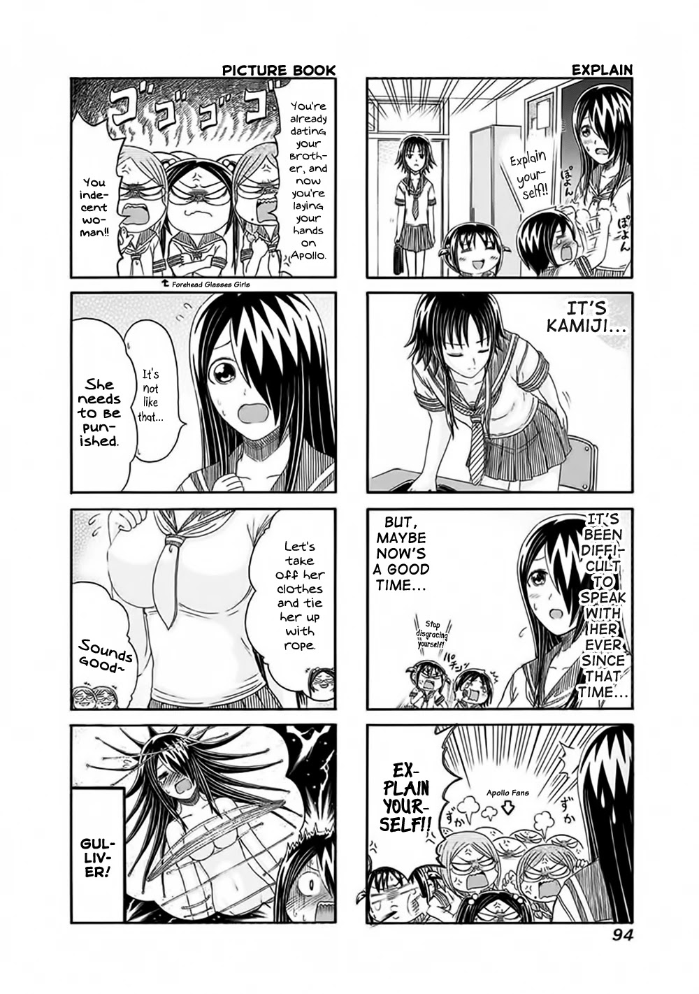 Cyclops Shoujo Saipu~ Chapter 136 page 2 - Chapter 136: Everybody's Reaction