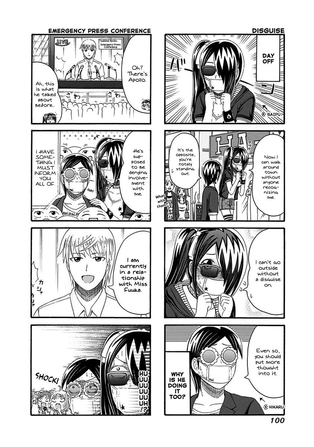 Cyclops Shoujo Saipu~ Chapter 137 page 4 - Chapter 137: The Apollo Siblings