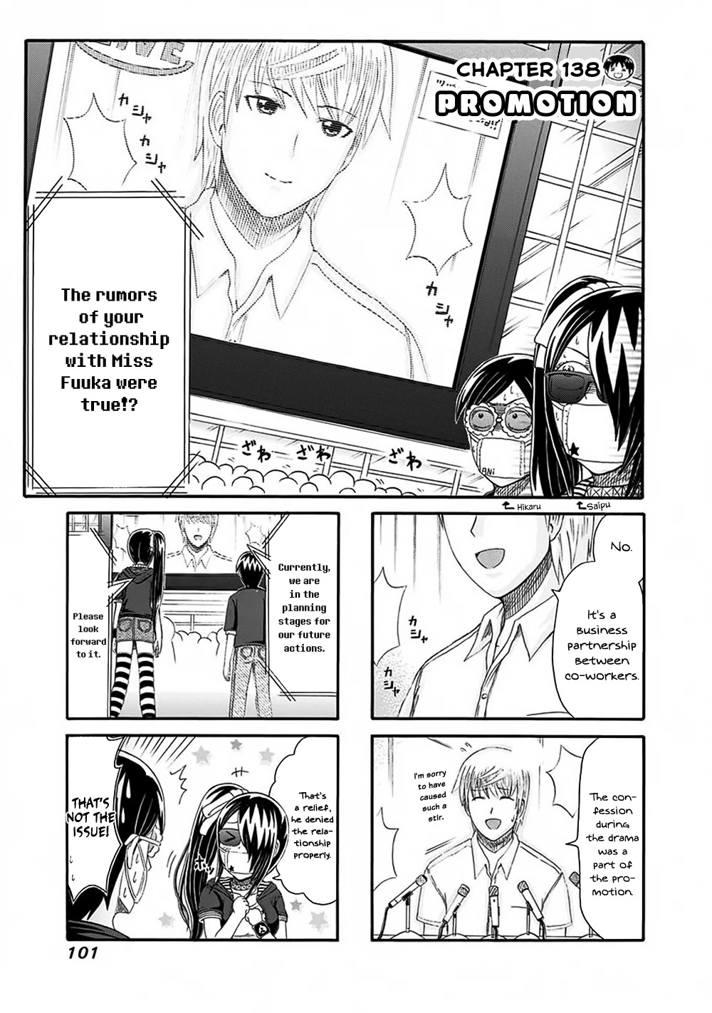 Cyclops Shoujo Saipu~ Chapter 138 page 1 - Chapter 138: Promotion