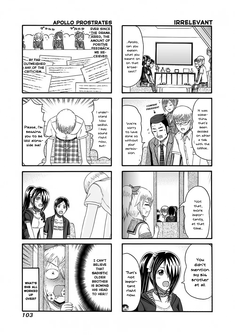 Cyclops Shoujo Saipu~ Chapter 138 page 3 - Chapter 138: Promotion