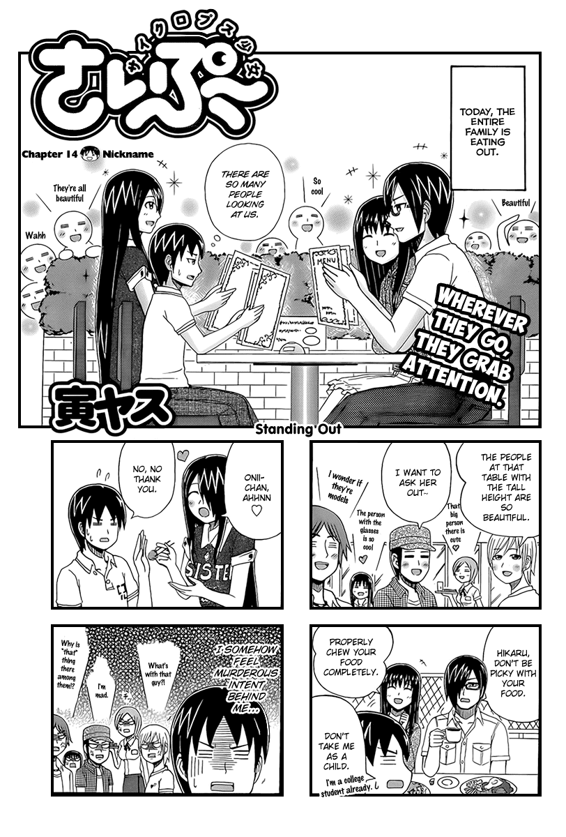 Cyclops Shoujo Saipu~ Chapter 14 page 1 - Chapter 14: Nickname