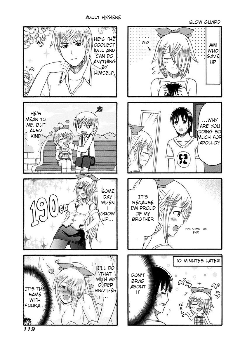 Cyclops Shoujo Saipu~ Chapter 142 page 3 - Chapter 142: Ami's visit