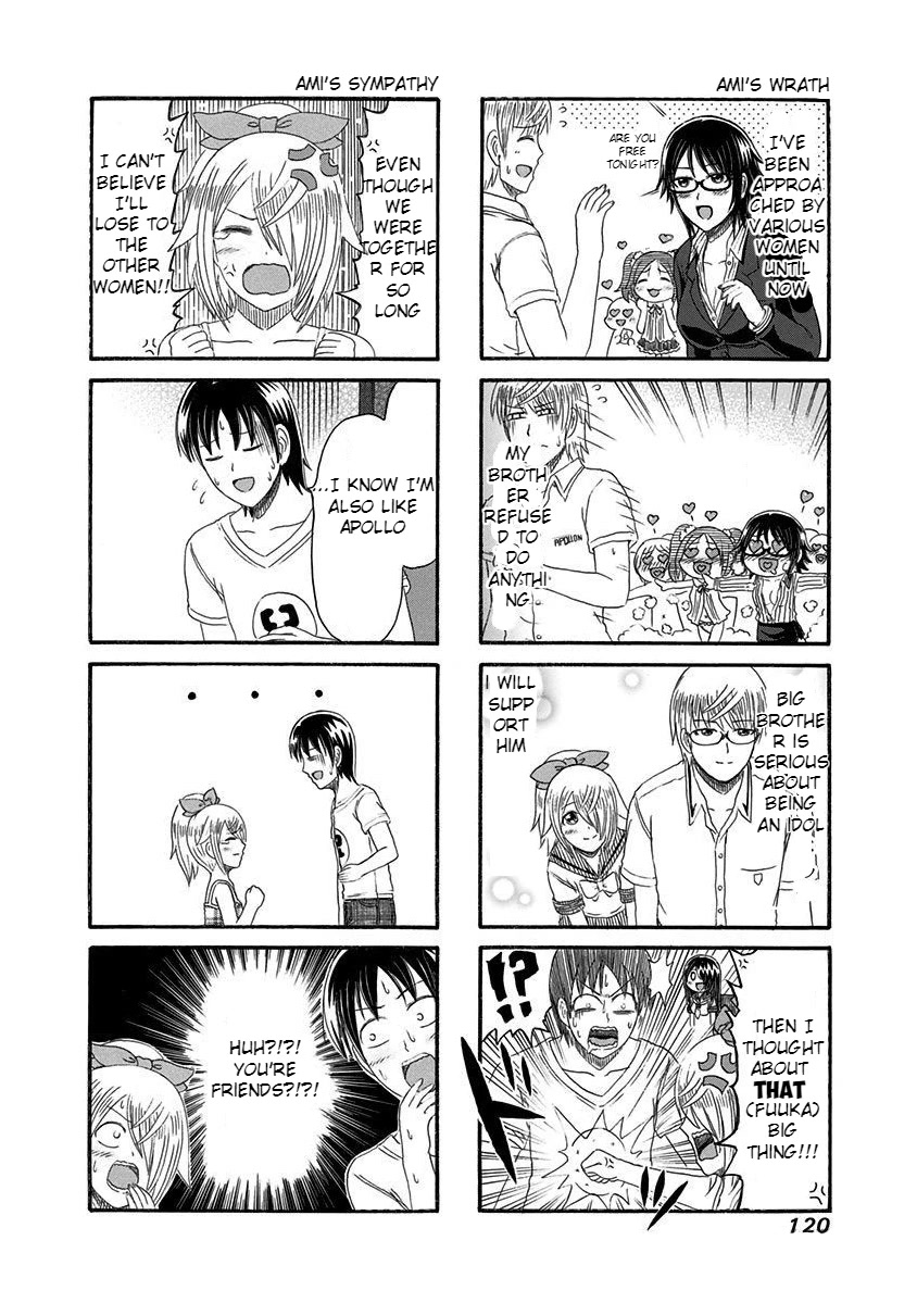Cyclops Shoujo Saipu~ Chapter 142 page 4 - Chapter 142: Ami's visit