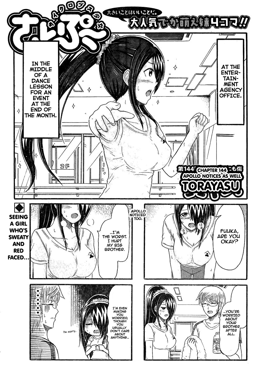 Cyclops Shoujo Saipu~ Chapter 144 page 1 - Chapter 144: Apollo Notices As Well