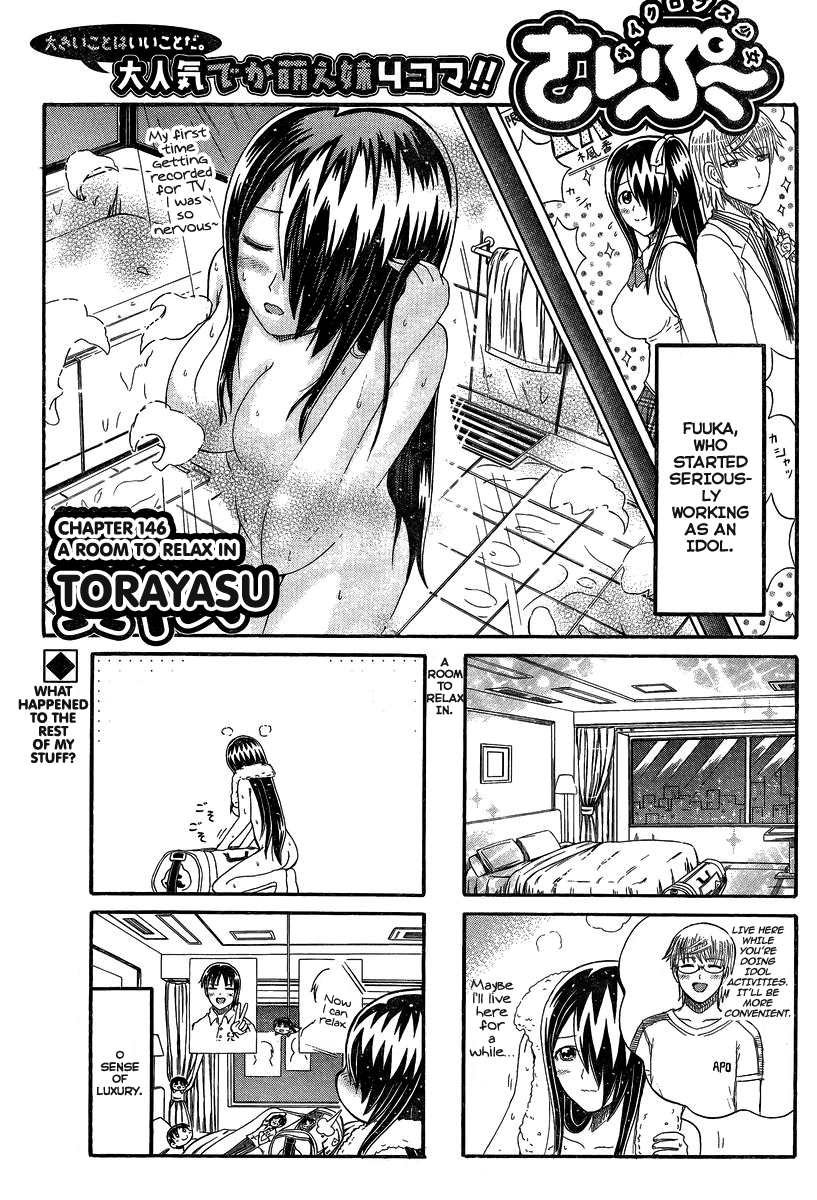 Cyclops Shoujo Saipu~ Chapter 146 page 1 - Chapter 146: A Room To Relax In