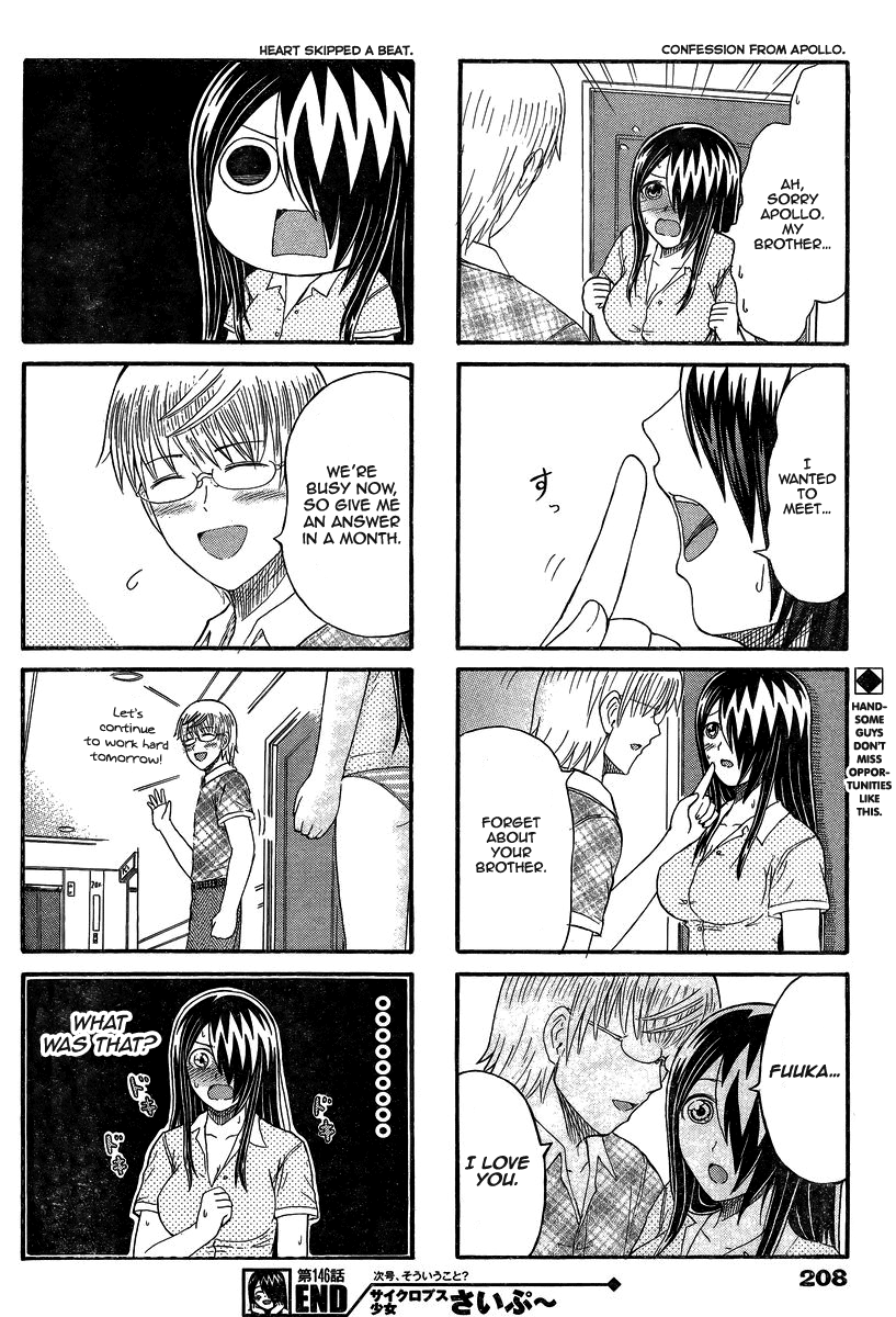 Cyclops Shoujo Saipu~ Chapter 146 page 4 - Chapter 146: A Room To Relax In