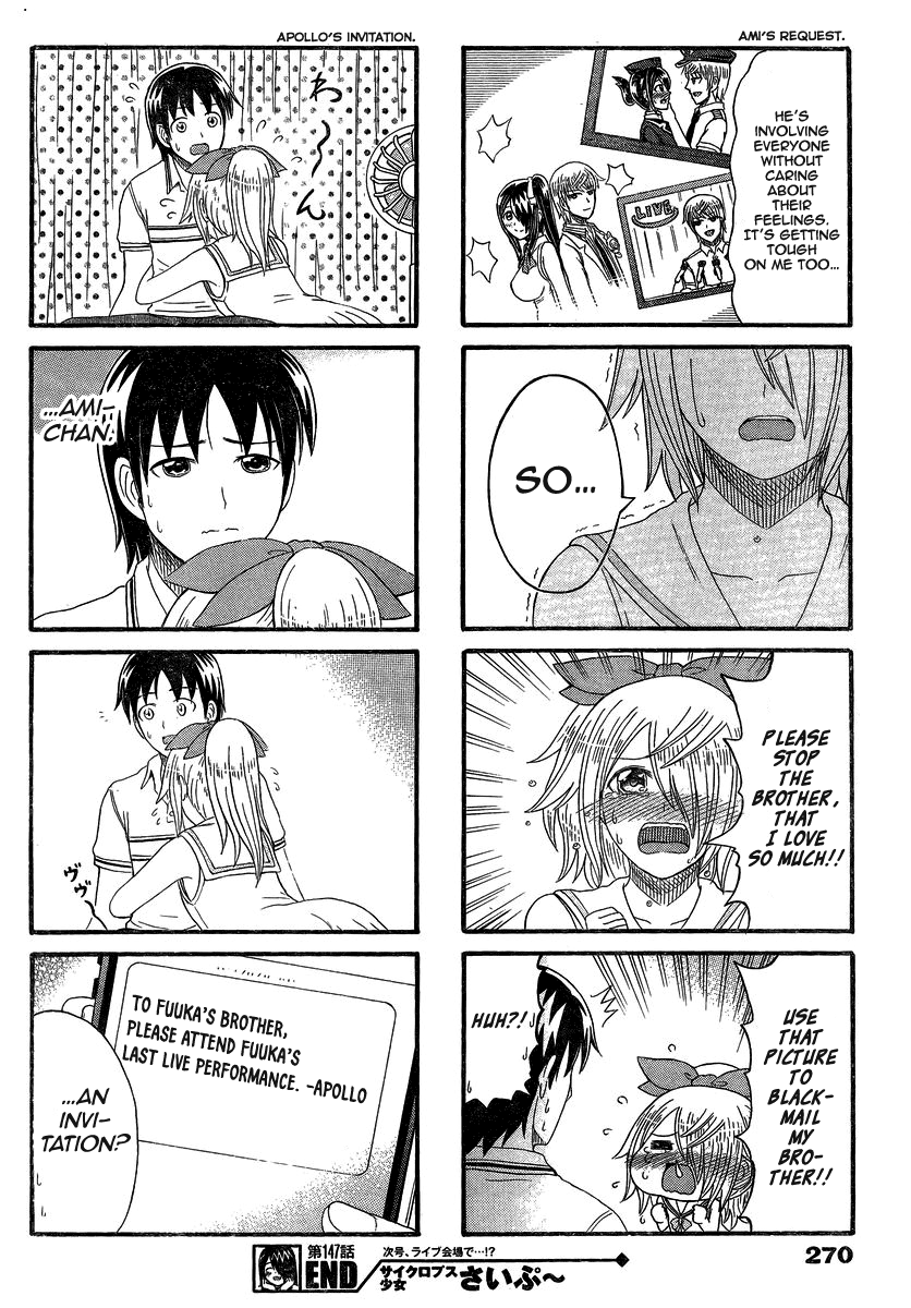 Cyclops Shoujo Saipu~ Chapter 147 page 4 - Chapter 147: Taken Away