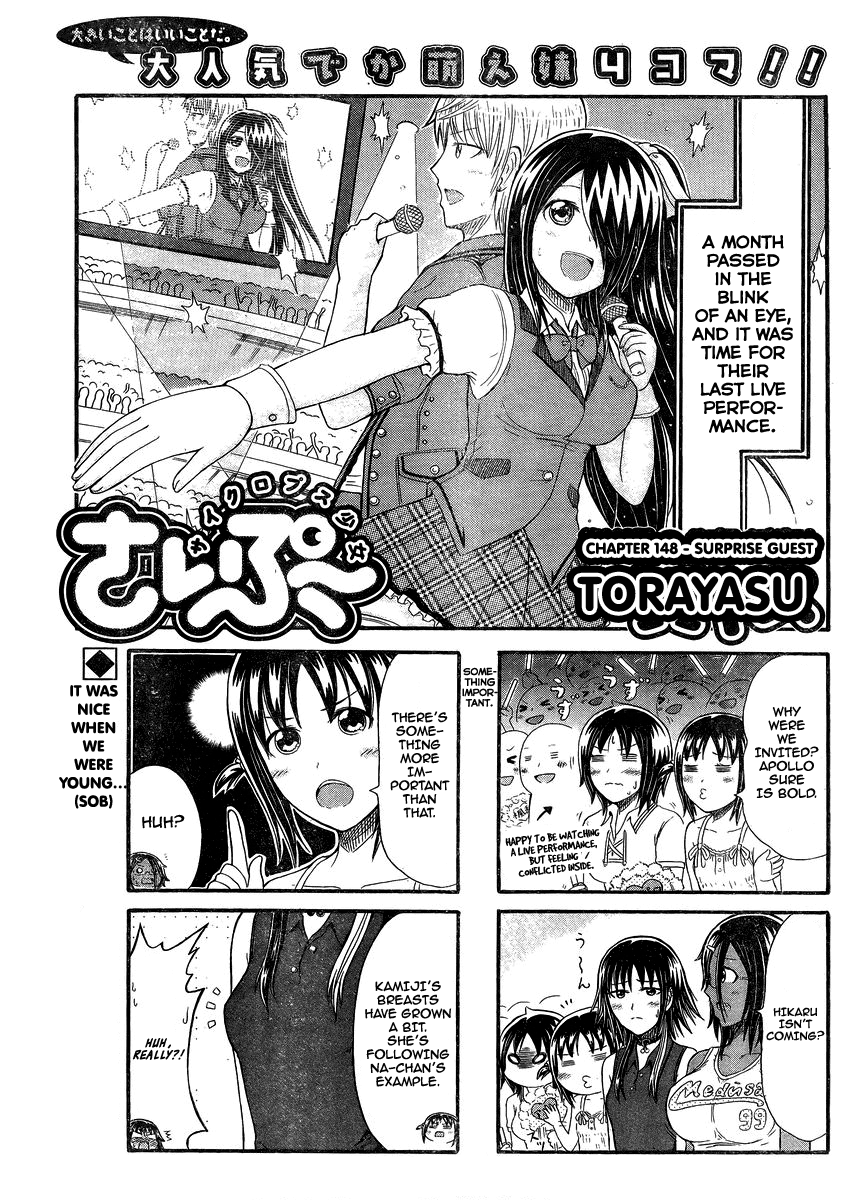 Cyclops Shoujo Saipu~ Chapter 148 page 1 - Chapter 148: Surprise Guest