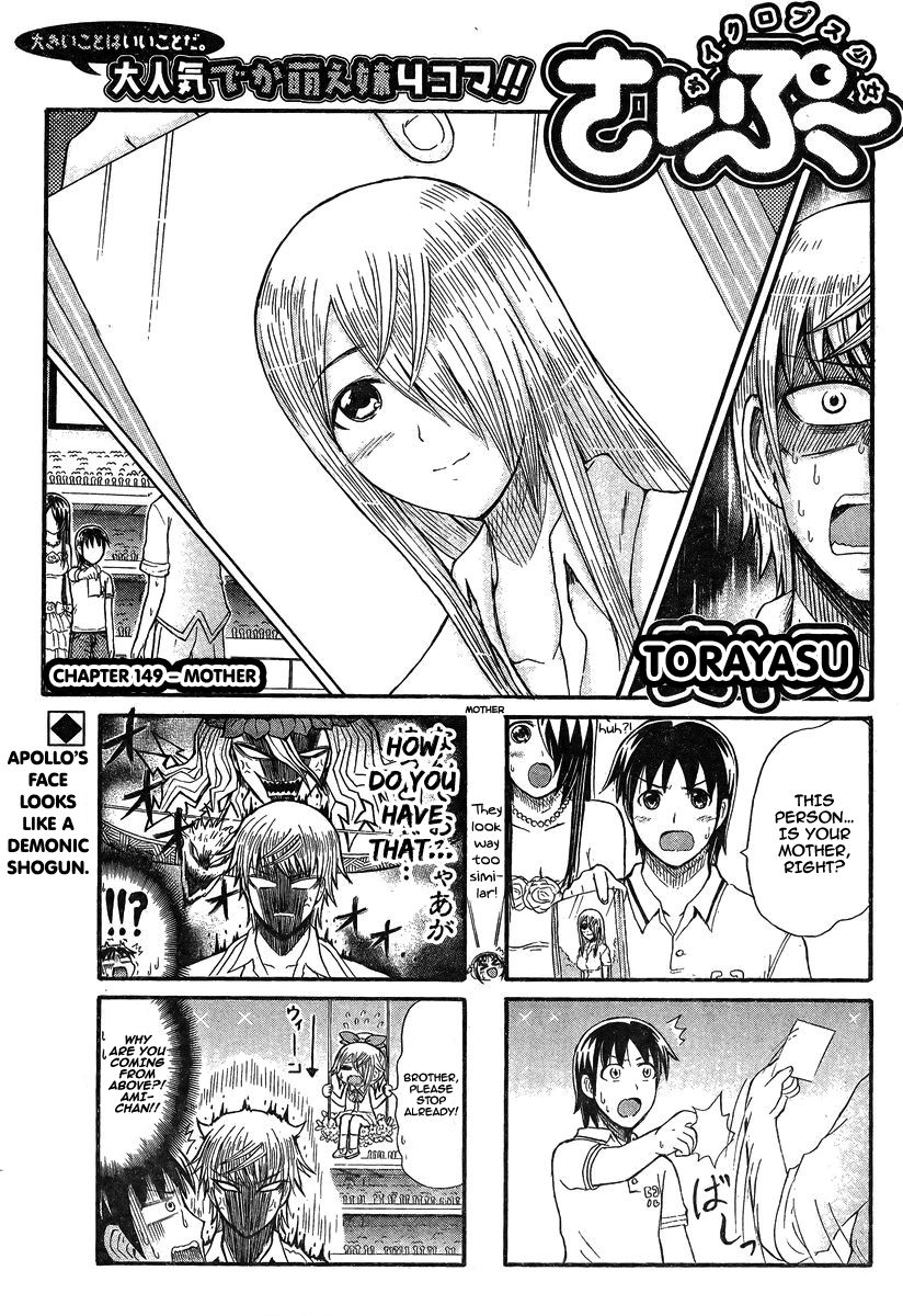 Cyclops Shoujo Saipu~ Chapter 149 page 1 - Chapter 149: Mother