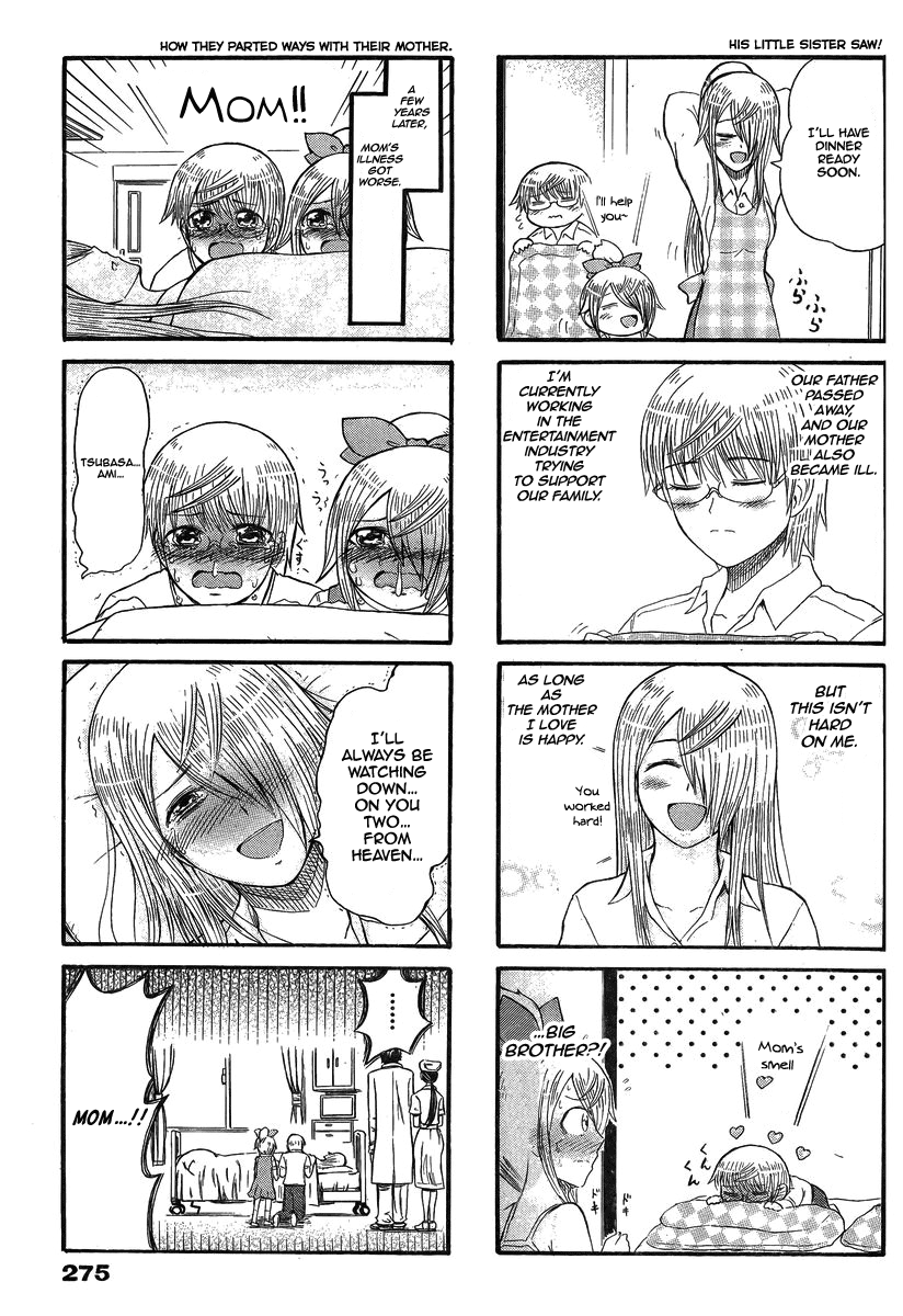 Cyclops Shoujo Saipu~ Chapter 149 page 3 - Chapter 149: Mother