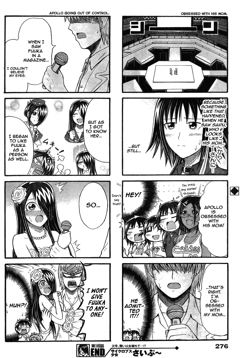 Cyclops Shoujo Saipu~ Chapter 149 page 4 - Chapter 149: Mother