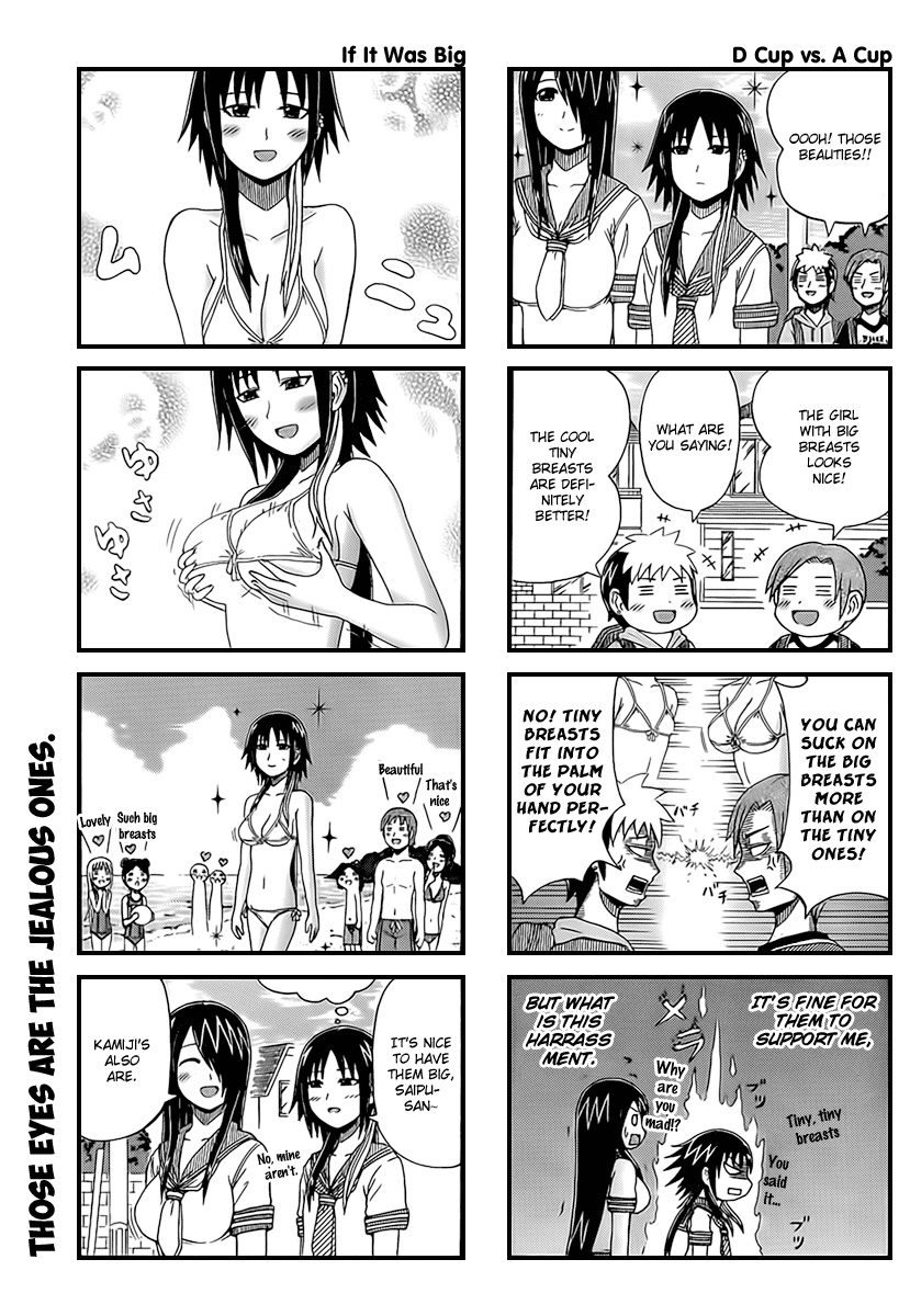 Cyclops Shoujo Saipu~ Chapter 15 page 3 - Chapter 15: If It Was Big