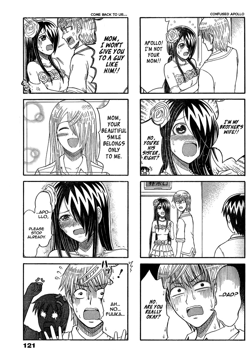 Cyclops Shoujo Saipu~ Chapter 150 page 3 - Chapter 150: Big Brother, Don't Give Up