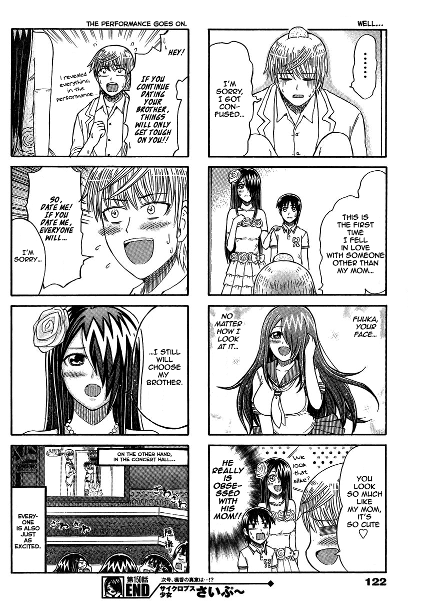 Cyclops Shoujo Saipu~ Chapter 150 page 4 - Chapter 150: Big Brother, Don't Give Up
