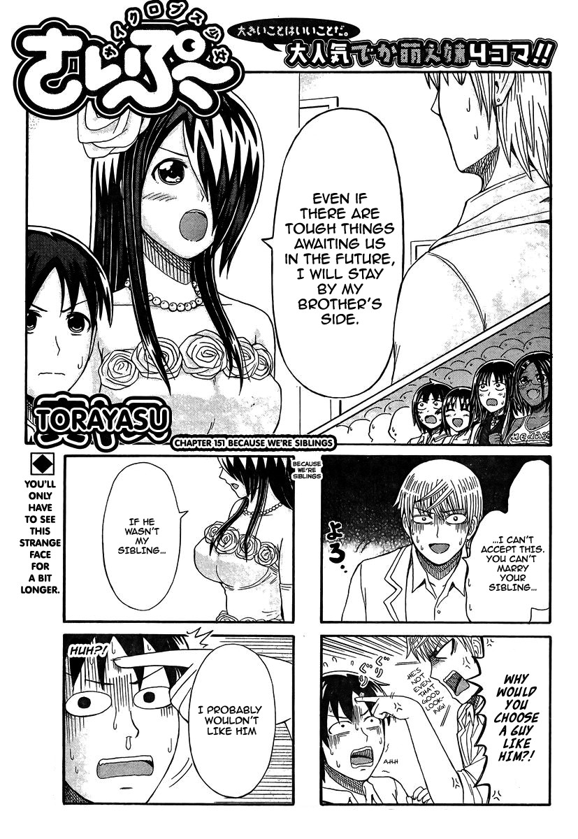 Cyclops Shoujo Saipu~ Chapter 151 page 1 - Chapter 151: Because We're Siblings