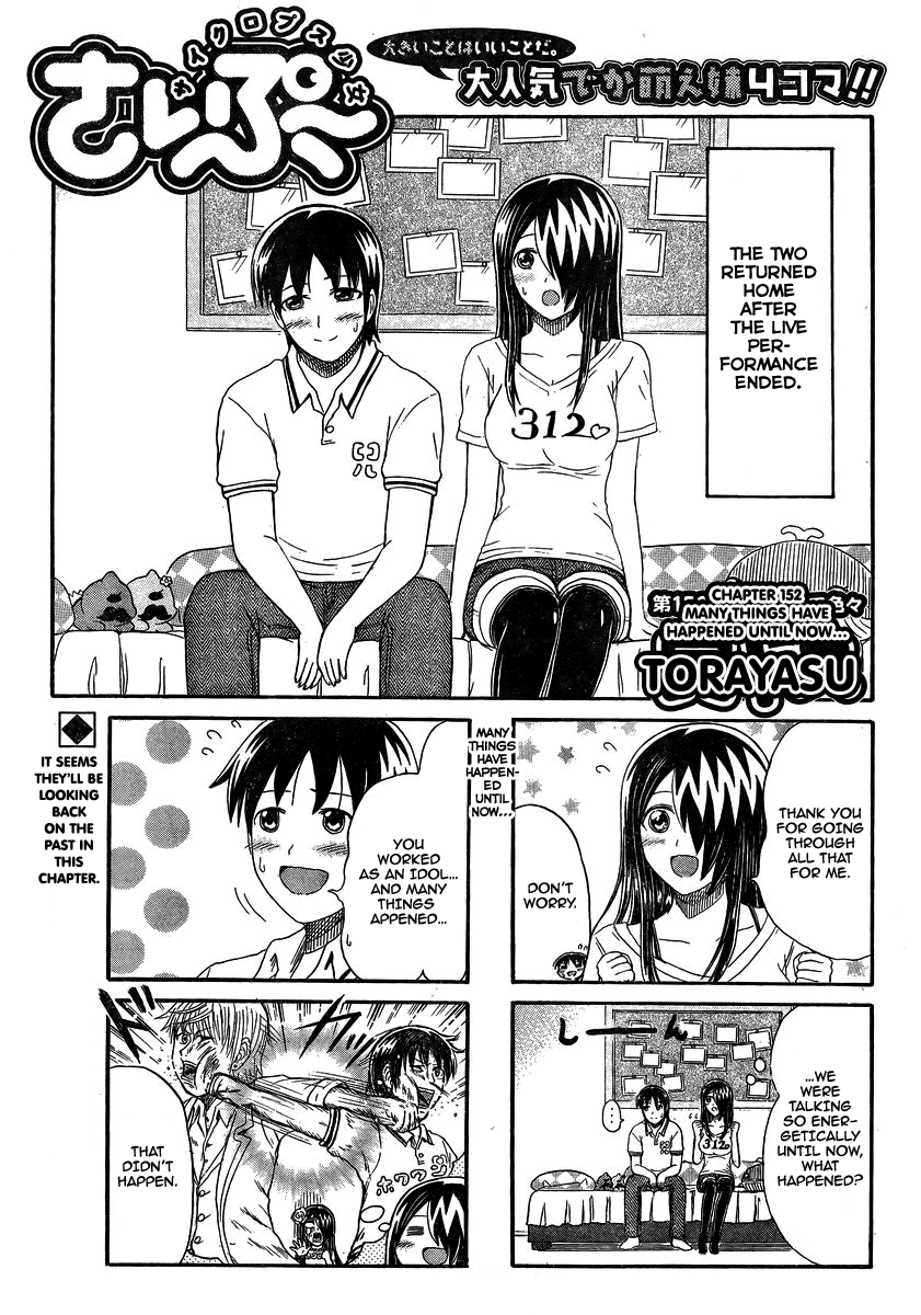 Cyclops Shoujo Saipu~ Chapter 152 page 1 - Chapter 152: Many Things Have Happened Until Now...