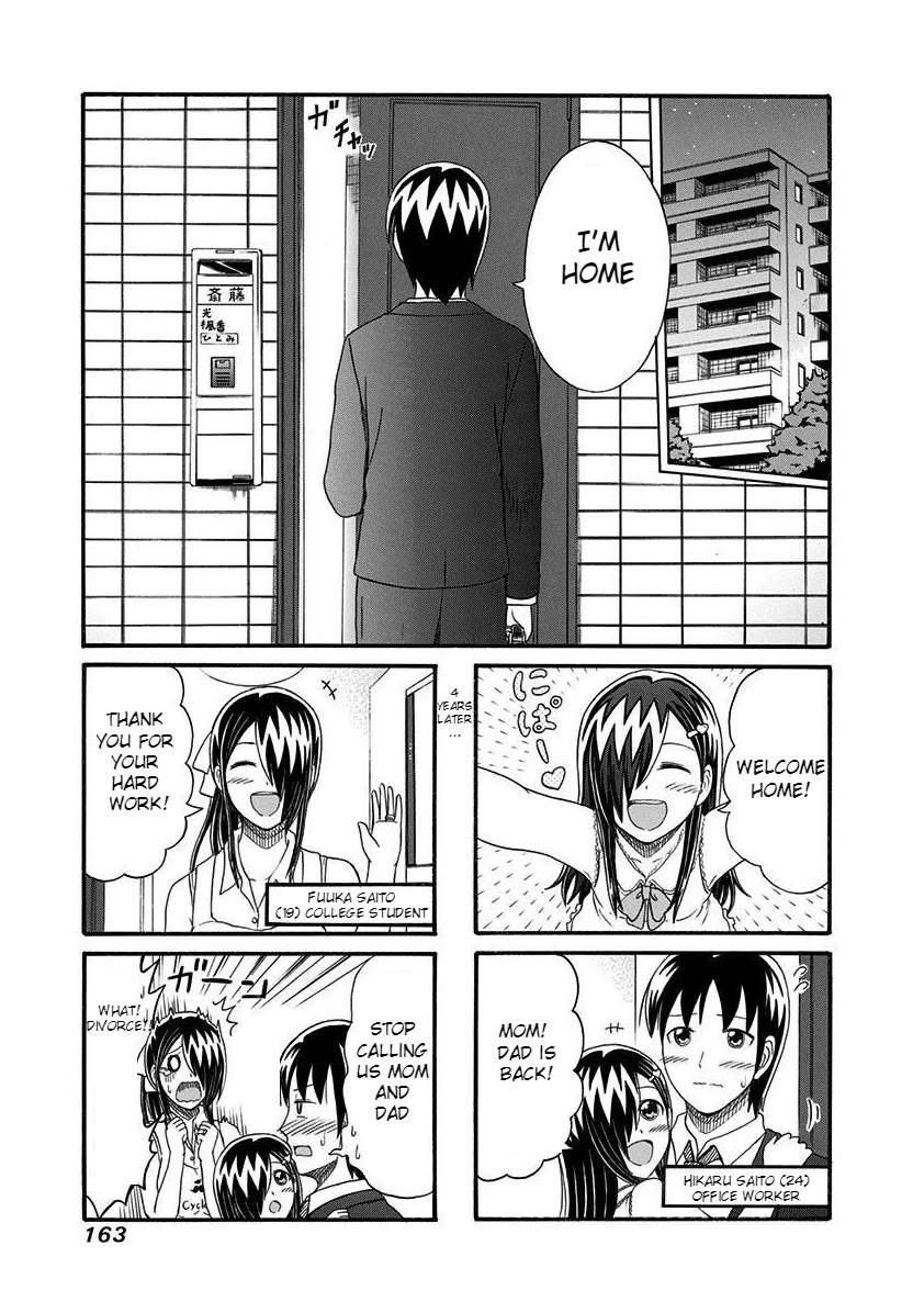 Cyclops Shoujo Saipu~ Chapter 153 page 2 - Chapter 153: 4 years later [END]