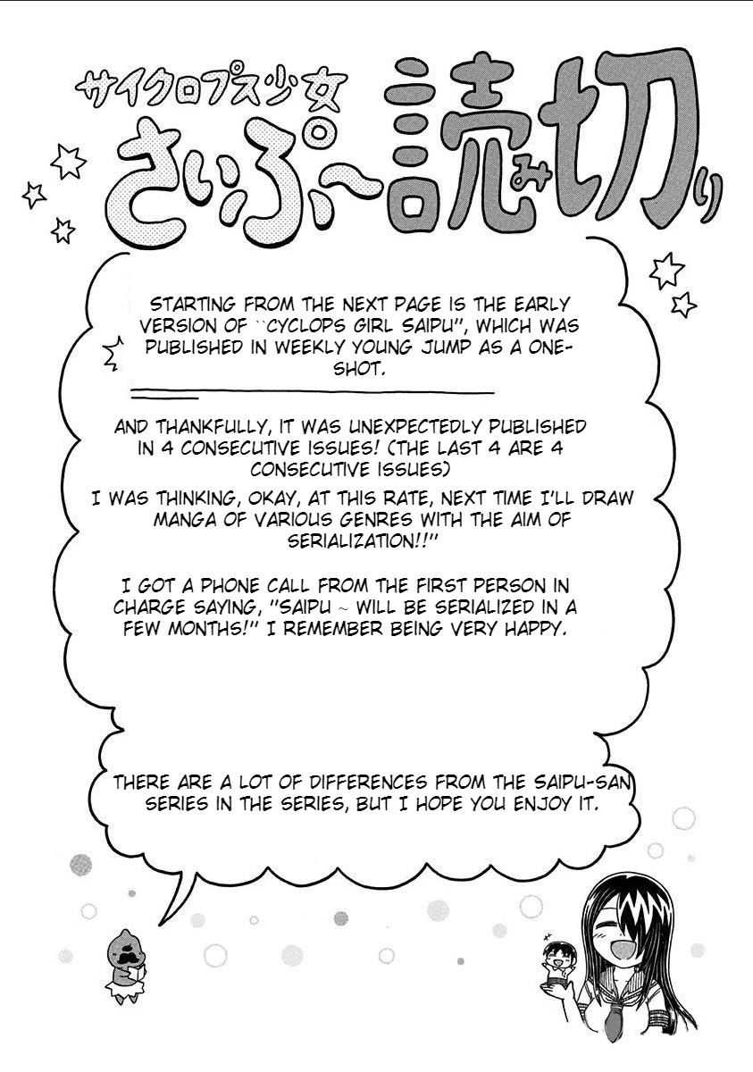 Cyclops Shoujo Saipu~ Chapter 153 page 7 - Chapter 153: 4 years later [END]