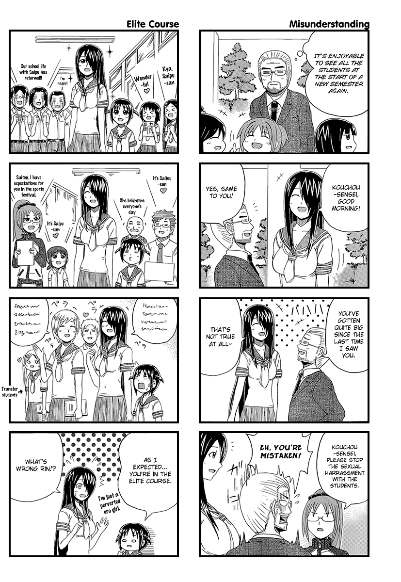 Cyclops Shoujo Saipu~ Chapter 16 page 4 - Chapter 16: Aren't You an Adult ~