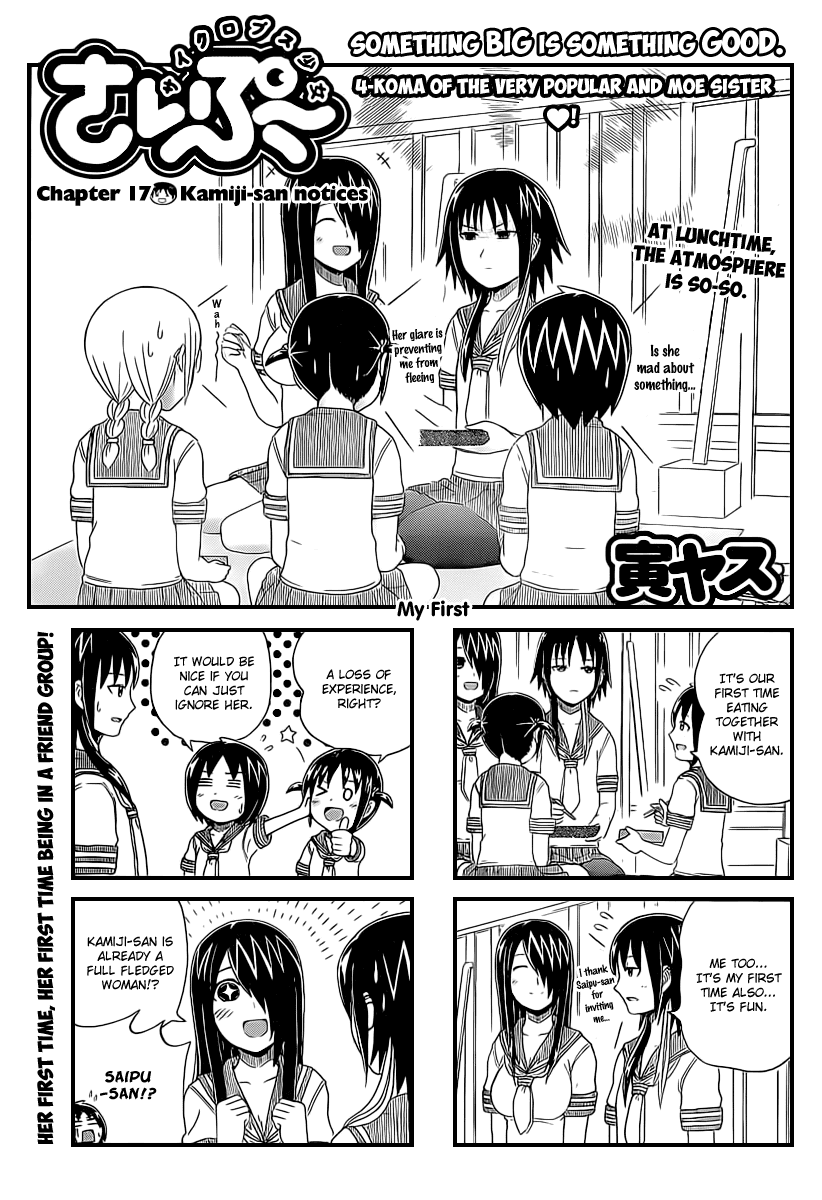 Cyclops Shoujo Saipu~ Chapter 17 page 1 - Chapter 17: Kamiji-san Notices