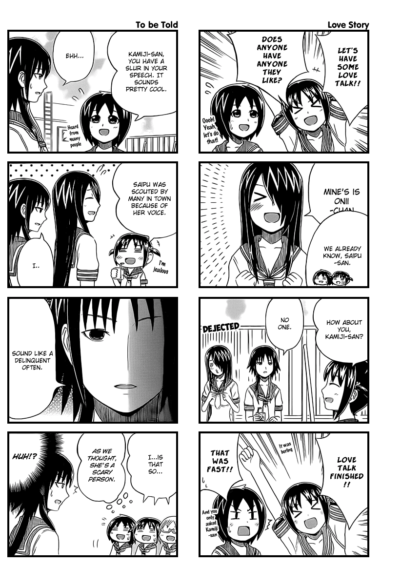 Cyclops Shoujo Saipu~ Chapter 17 page 2 - Chapter 17: Kamiji-san Notices