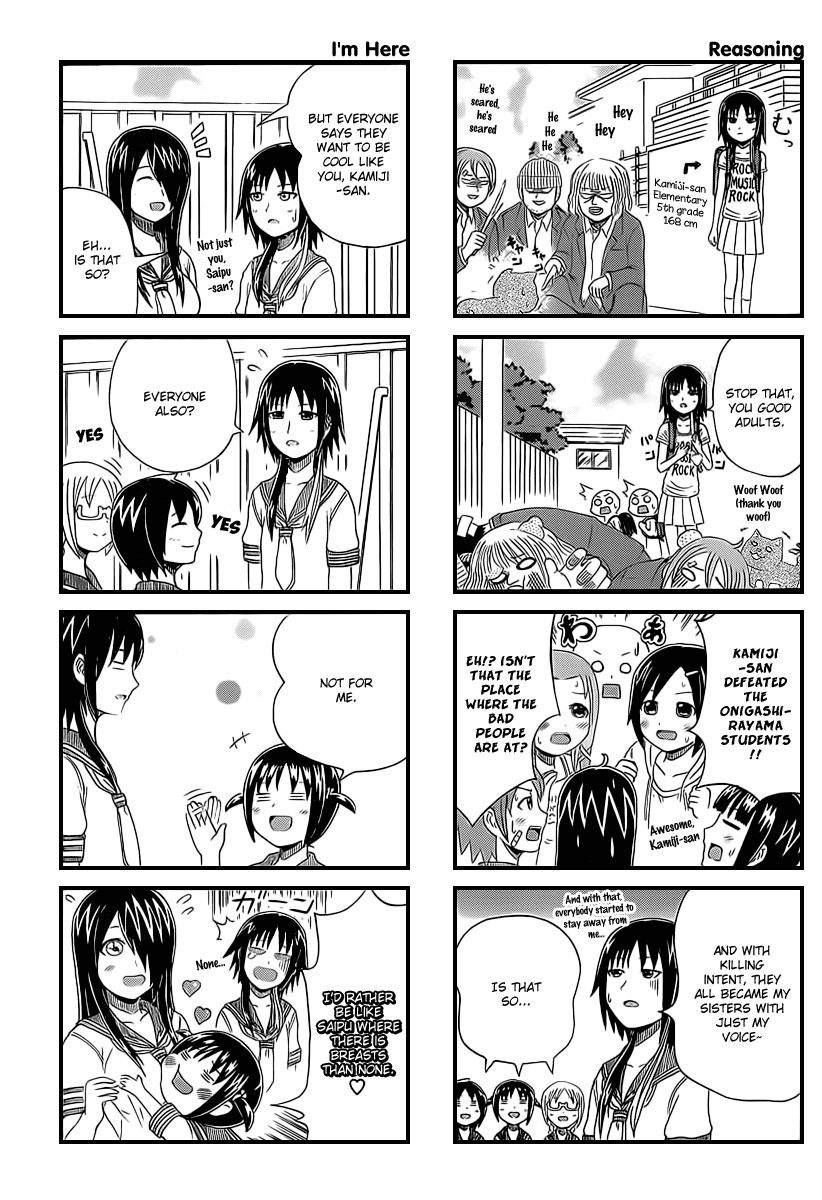 Cyclops Shoujo Saipu~ Chapter 17 page 3 - Chapter 17: Kamiji-san Notices