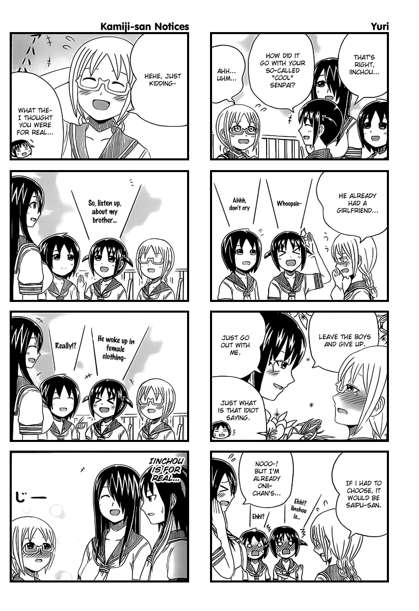 Cyclops Shoujo Saipu~ Chapter 17 page 4 - Chapter 17: Kamiji-san Notices