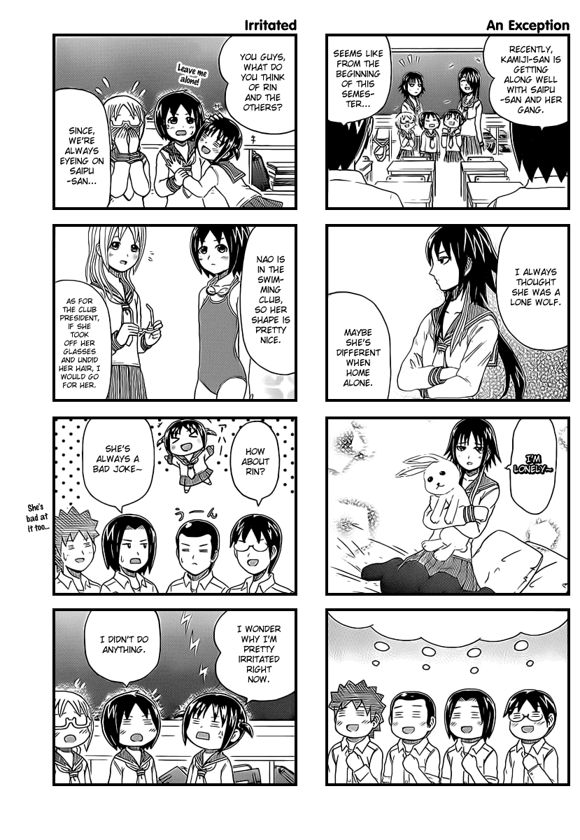 Cyclops Shoujo Saipu~ Chapter 19 page 3 - Chapter 19: Youthful Middle Schooler