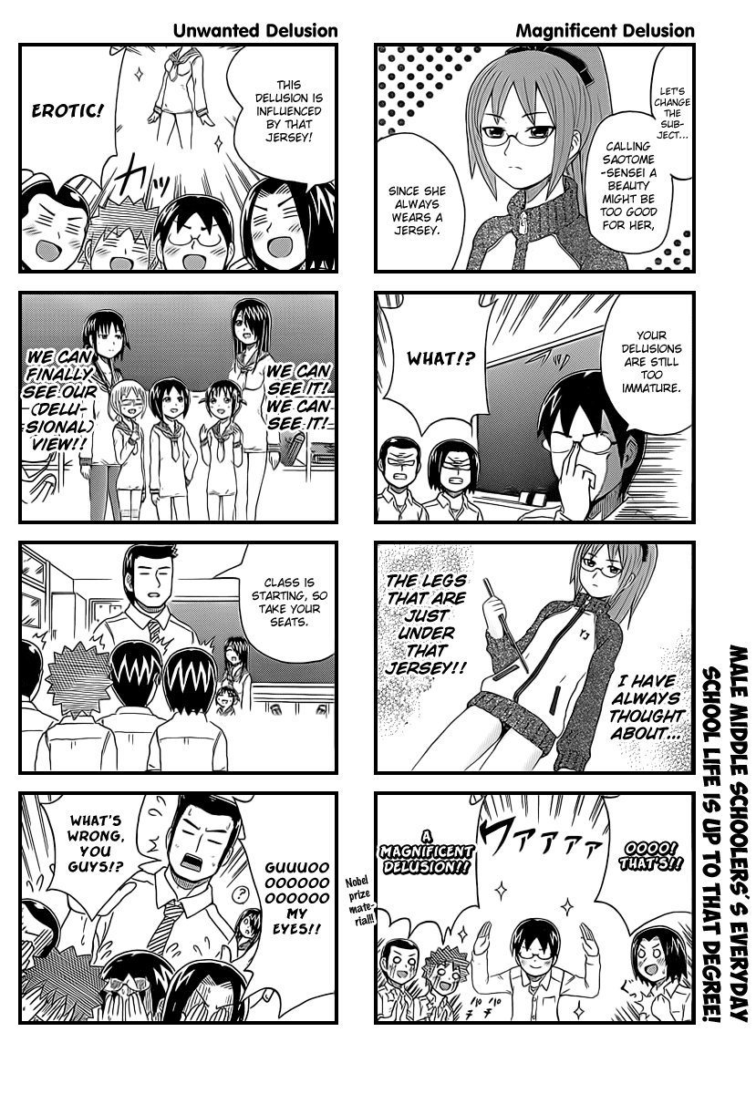 Cyclops Shoujo Saipu~ Chapter 19 page 4 - Chapter 19: Youthful Middle Schooler