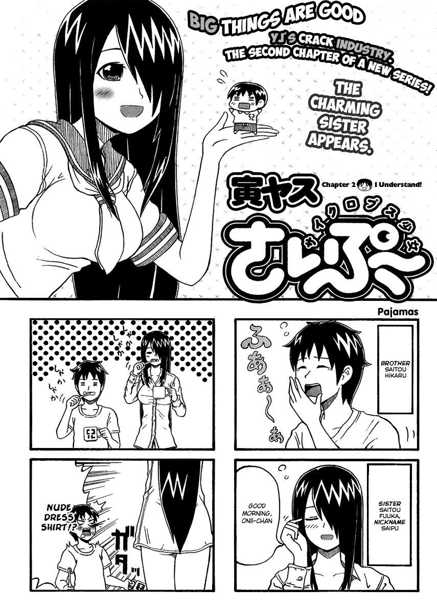Cyclops Shoujo Saipu~ Chapter 2 page 1 - Chapter 2: I Understand