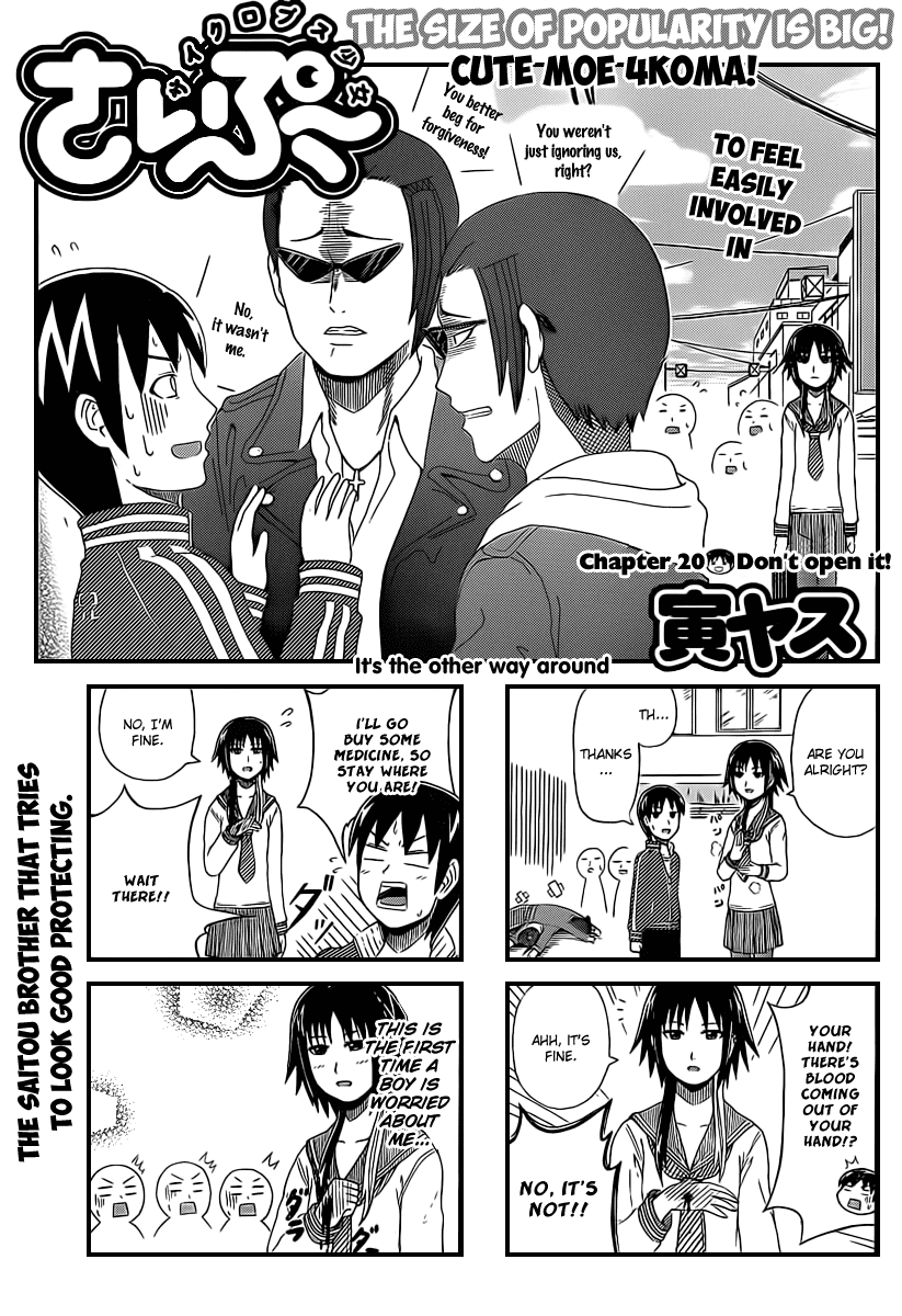 Cyclops Shoujo Saipu~ Chapter 20 page 1 - Chapter 20: Don't Open It